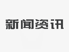 分析塑料造粒機(jī)廠(chǎng)如何處理再生塑料？